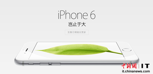 iPhone6۱ָѱζӼ۵ֳɻţȦǮ