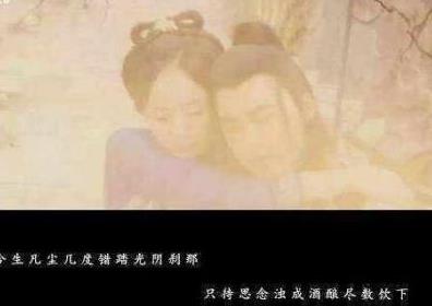 古剑奇谭47集直播帖:屠苏晴雪前往蓬莱琴心剑