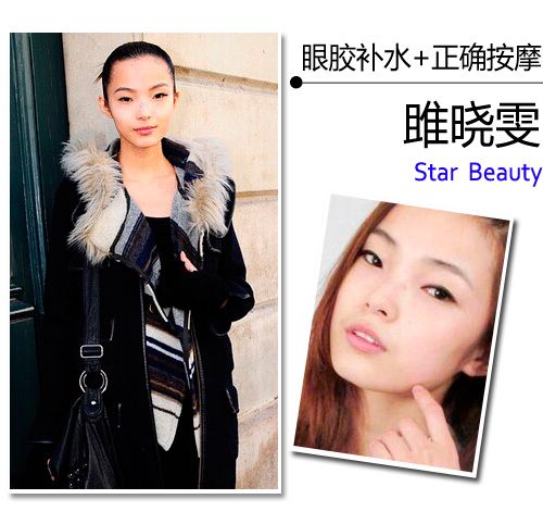  亚洲超模惊艳时装周 忙乱后台美肌急救术 