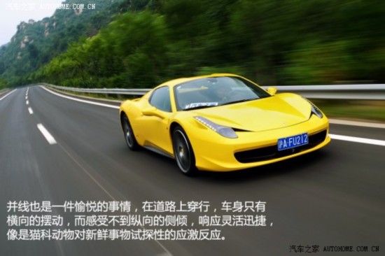  458 2013 4.5L Spider