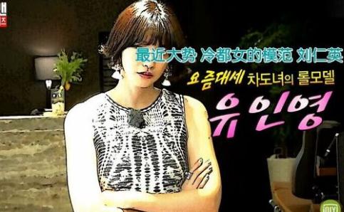 RunningMan下期精彩看点 最强<em>恶女</em>5人帮恐怖