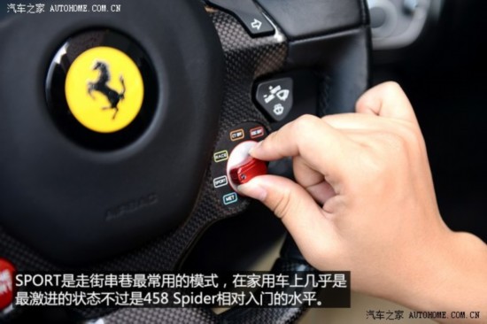  458 2013 4.5L Spider