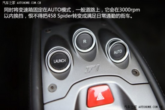  458 2013 4.5L Spider