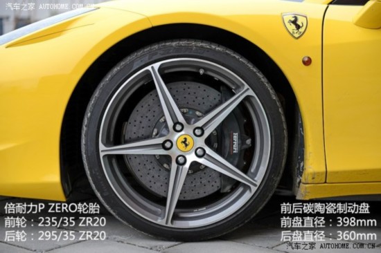  458 2013 4.5L Spider
