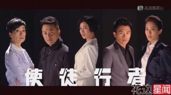 《 使徒行者 》 20 -22集剧透:林峰假意变节PK终