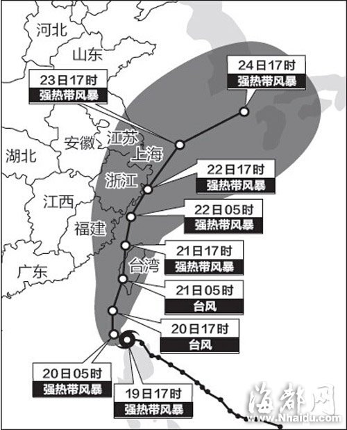 台风凤凰将贴着福建北上 宁德有大暴雨