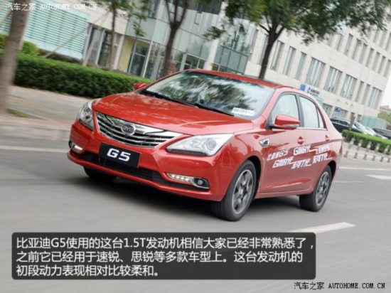 ǵ ǵG5 2014 1.5TID Զ콢