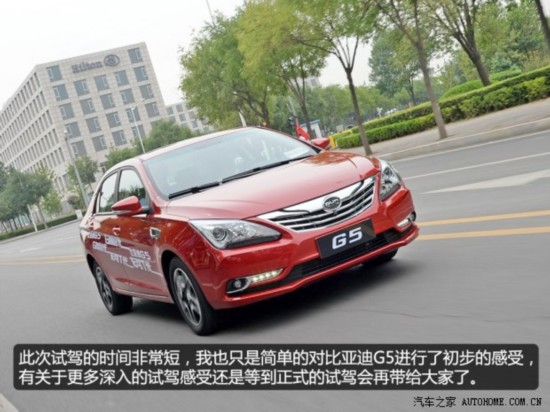 ǵ ǵG5 2014 1.5TID Զ콢