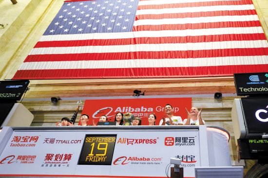 阿里巴巴上市 谁得意谁失意