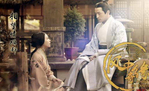  风中奇缘 全集剧情介绍1-35集结局  风中奇缘 视