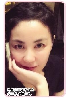 王菲与谢霆锋复合后心情好 晒与友人搞笑合照