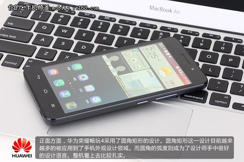 千元电信4G最强机 华为荣耀畅玩4评测