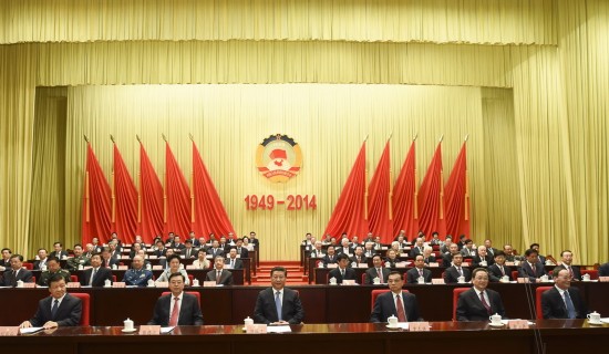 习近平出席庆祝中国人民政治协商会议成立65