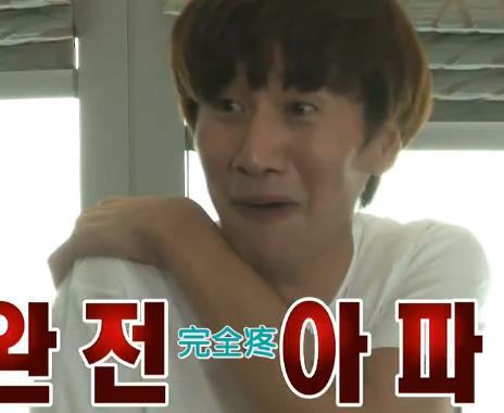 runningman0921期中字在线:<em>恶女</em>特辑金秀贤惊