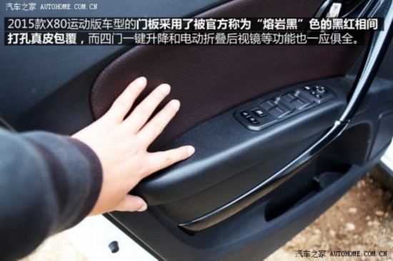һ X80 2015 1.8T Զ˶