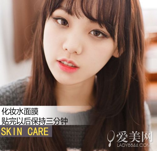 化妝水面膜用法全解析 補水美白一步到位