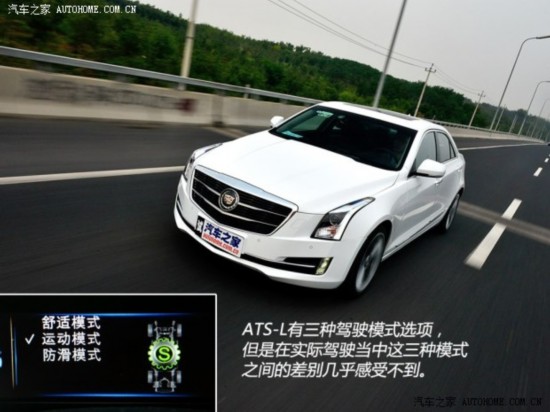 ͨÿ ATS-L 2014 28T 