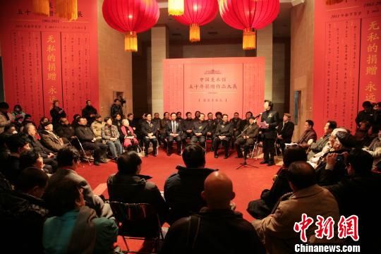 “春节贺岁大展”已成为中国美术馆的品牌展览,2011年1月范迪安馆长组织策划了“中国美术馆五十年捐赠作品大展”