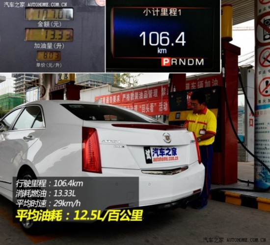 ͨÿ ATS-L 2014 28T 