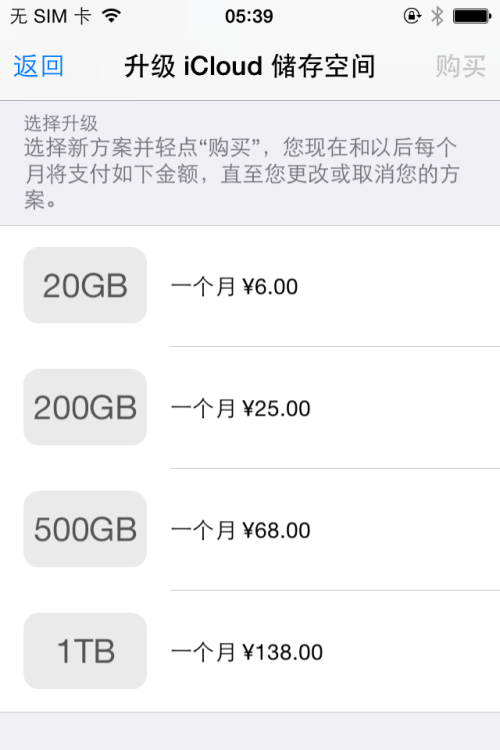 iDAdd iPhone4sɯiOS8W 