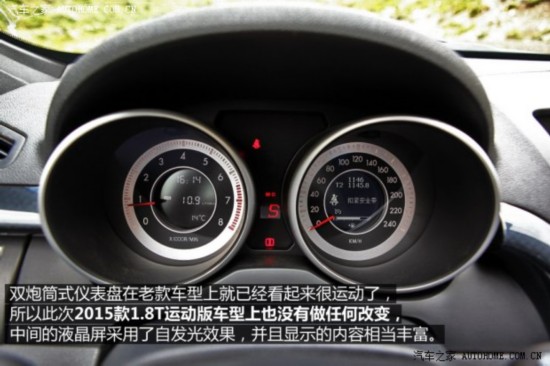 һ X80 2015 1.8T Զ˶