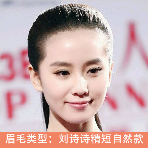 避开初学者4大NG妆 范爷baby揭最佳妆容法则