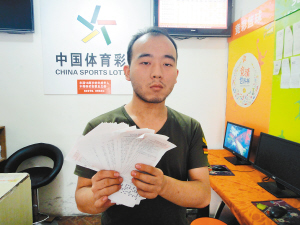 自称 老顾客 买万元彩票欠钱玩失踪 警方:不能立