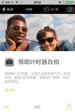 iDAdd iPhone4sɯiOS8 