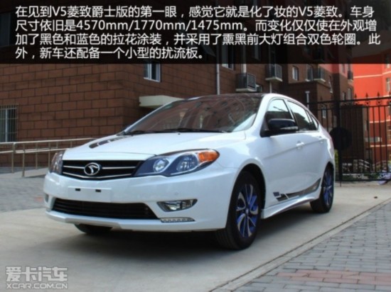 2015V5