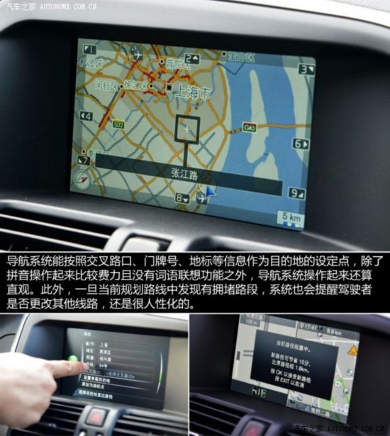 ֶ() ֶXC60() 2015 2.0T T5 Ű