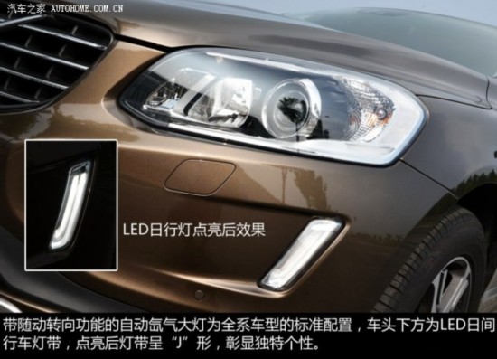 ֶ() ֶXC60() 2015 2.0T T5 Ű