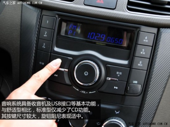 ͨ  2014 1.5L S ֶ׼