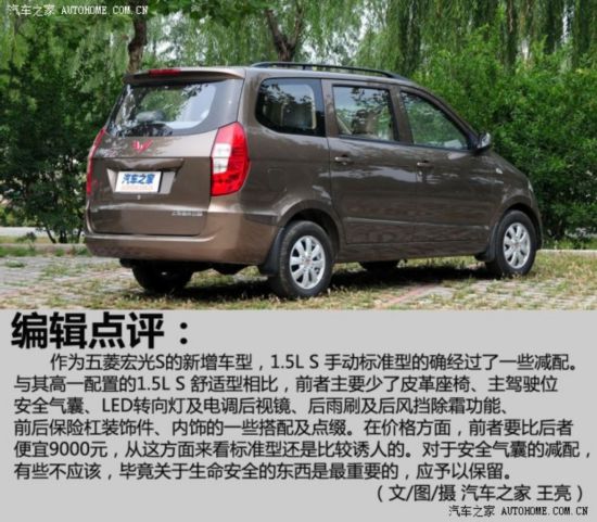 ͨ  2014 1.5L S ֶ׼