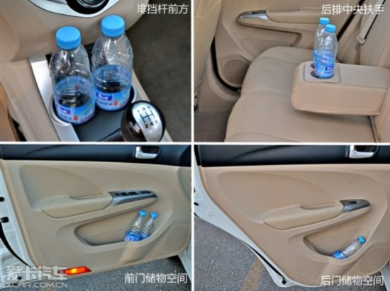 海马M3静态体验