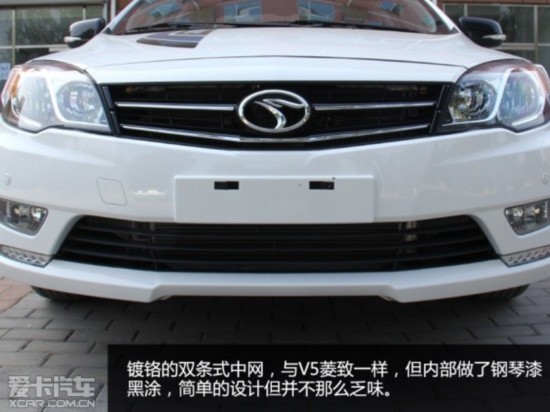 2015V5