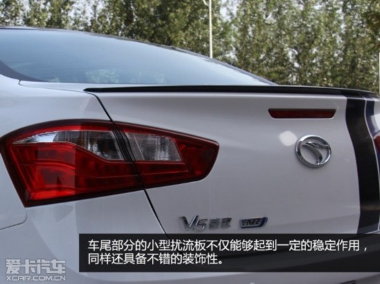 2015V5