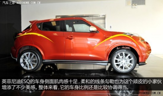 英菲尼迪(进口) 英菲尼迪ESQ 2014款 1.6L 率臻版