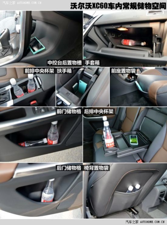 ֶ() ֶXC60() 2015 2.0T T5 Ű