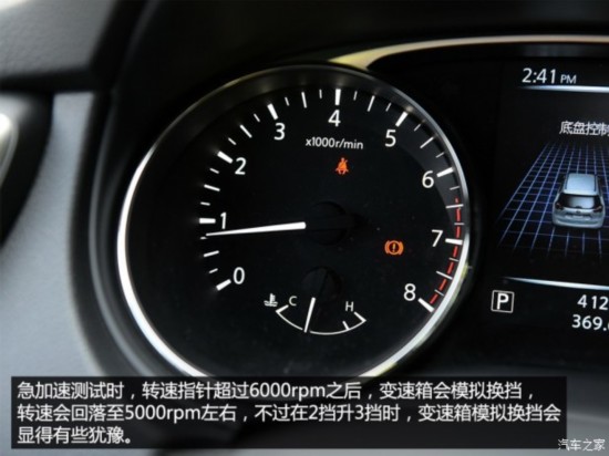 ղ 濥 2014 2.0L CVTʰ 2WD