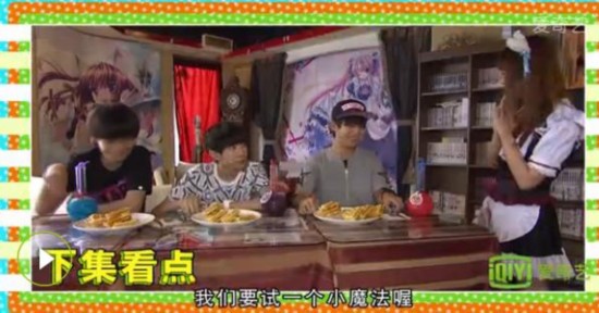 手记第四集预告 台湾西门町TFBOYS遭<em>女仆</em>调