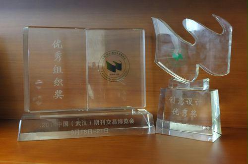 中国科协科技期刊参加第二届中国期刊交易博览