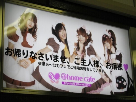 日本秋叶原高中女生街边接客盛行图片