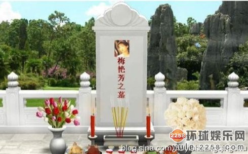 娱乐圈惊悚15大巧事:米雪现实中冥婚 梅艳芳之死亡巧合【9】