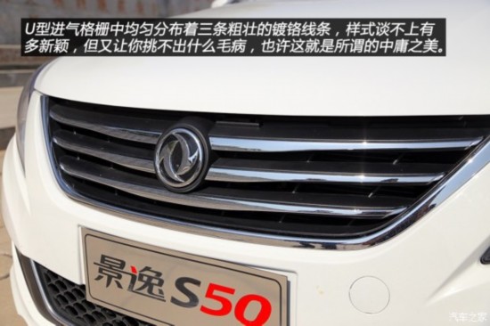  S50 2014 1.6L CVT콢