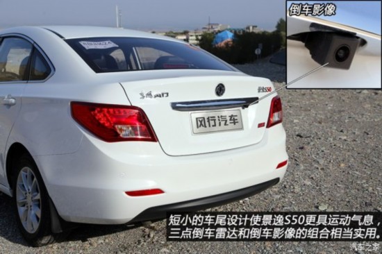  S50 2014 1.6L CVT콢