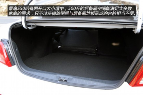  S50 2014 1.6L CVT콢