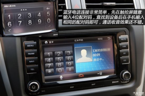  S50 2014 1.6L CVT콢
