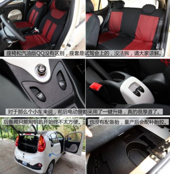  QQ 2014 綯