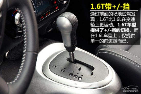 ԼӢESQ 1.6T