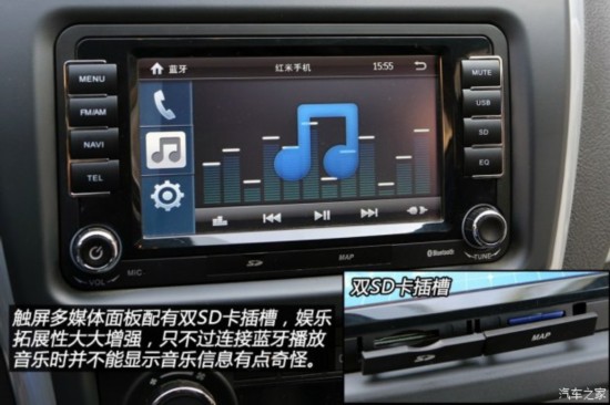  S50 2014 1.6L CVT콢